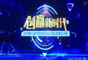 優(yōu)聯(lián)科技綻放創(chuàng)贏(yíng)新時(shí)代